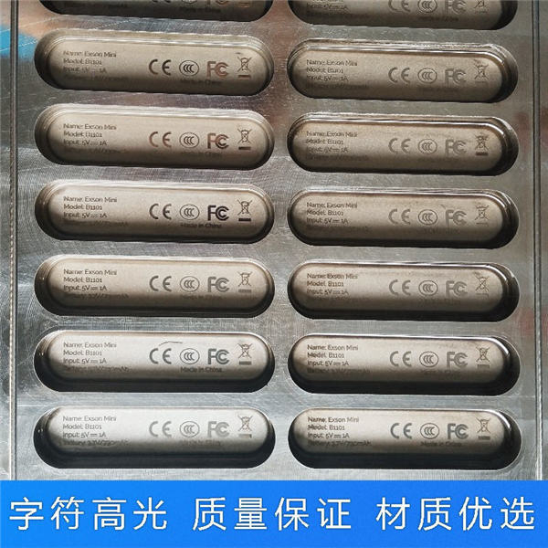 模具定制