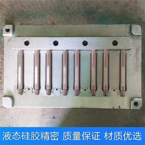 液態(tài)成型模